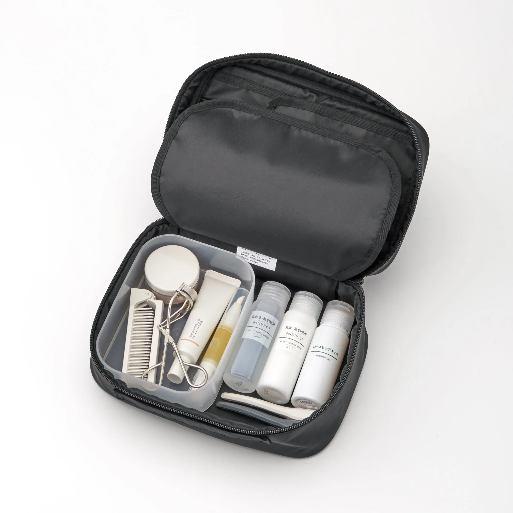 Nylon Makeup Box - Small